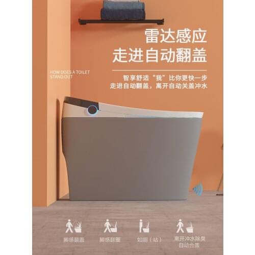 Gray full automatic flip no water pressure limit intelligent toilet household automatic integrated instant heating type