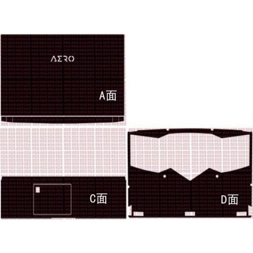 KH Carbon fiber Laptop Sticker Skin Cover Decal Protector Guard for 2019-2020 release Gigabyte AERO 15 OLED 15.6"