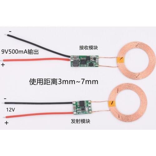 12V Transmitting 9V Output Wireless Charging Module Wireless Power Supply Module Circuit Diagram