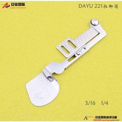 Industrial Sewing Machine Accessories, DAYU 221 KL-51, Swing Hemmer, Good Quality, Free Shipping, Curtains, Quilts, Folders