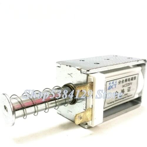 Electromagnet push-pull long stroke 35mm impact type Through DC DC12V24V220V automatic reset