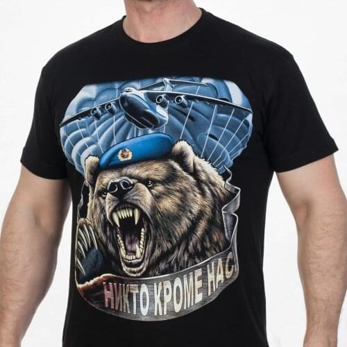 Men T-shirt RUSSIAN ARMY Airborne Assault Brigade(VDV)Nobody, but Us T-Shirts RUSSIA
