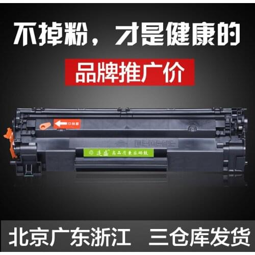 Compatible toner cartridge for Canon mf212w MF216DN MF226DN mf229dw toner cartridge