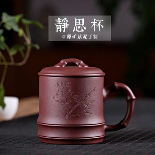 Sand cup, raw ore, purple mud, hand-made Jingsi cover cup, wholesale factory, tea set, bamboo cup, gift customization