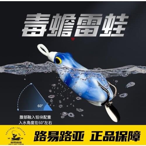 Toxic toads ray frogs adapted to play black LeiQiang false bait soft outside heavy grass snakehead fishing bait for killing 2020