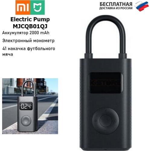 Xiaomi Bicycle Accessories