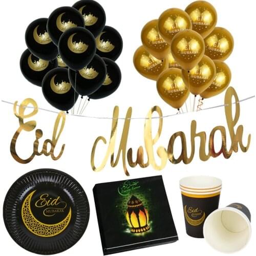 Eid Mubarak Decor Banner Balloons Ramadan Kareem Decoration Ramadan Mubarak Muslim Islamic Festival Party Home Decorations