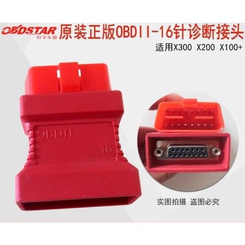 OBDSTAR OBDII-16 Adaptor for X100+ X200 X300PRO OBD II Connecter OBD 2 OBD-II Adaptor OBDII Obd2 Adapter OBD2 Connector OBDII