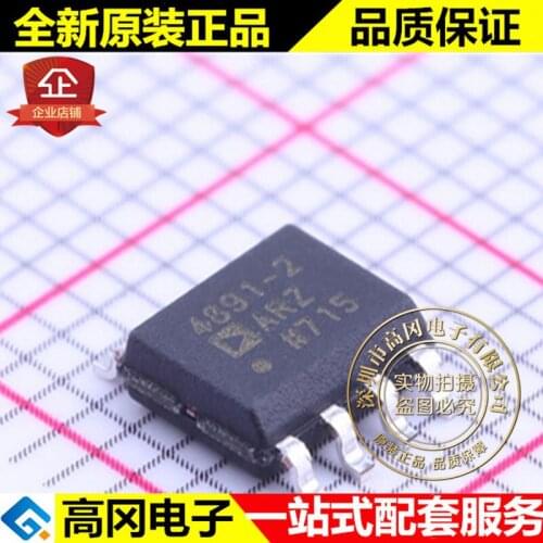 5pieces ADA4891-2ARZ-R7 SOIC-8 4891-2 ADA4891 ADI
