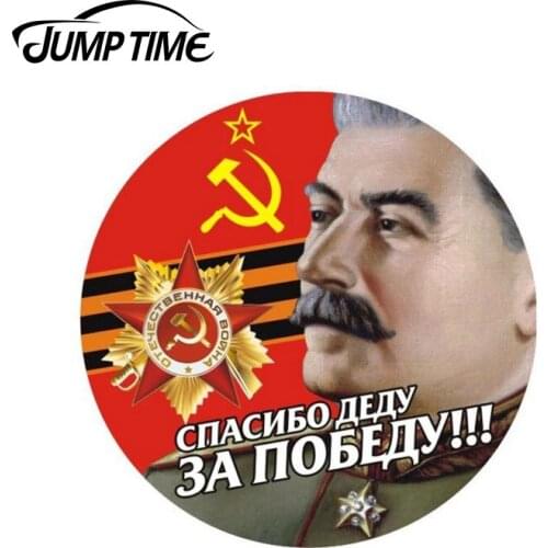 JumpTime 13cm x13cm Thanks For The Victory Stalin Decal Accessories Car Stickers Reflective Decal Vinyl Bumper Rear Windshield