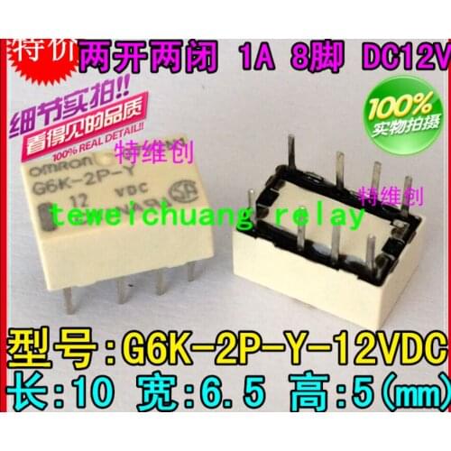 Relay G6K-2P-Y-12V G6K-2P-Y-12VDC G6K-2P-Y-DC12V