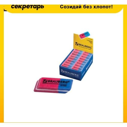 BRAUBERG 