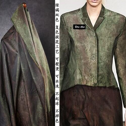 50*148cm Double sided Jacquard Clothing Fabric Green brown Rust Double color Weaving Clothing Fabric DIY