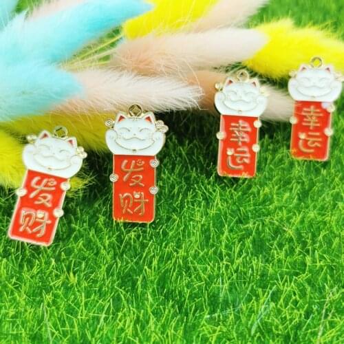 10pcs Cute Lucky Cats Enamel Charms Gold Tone Metal fortune Cat Finding Jewelry DIY Earrings Bracelet Pendant Phone Case Decors