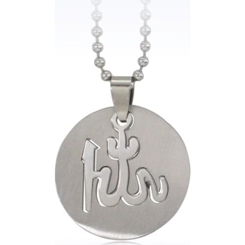 Religious Islamic Muslim Allah round stainless steel Pendant & necklace