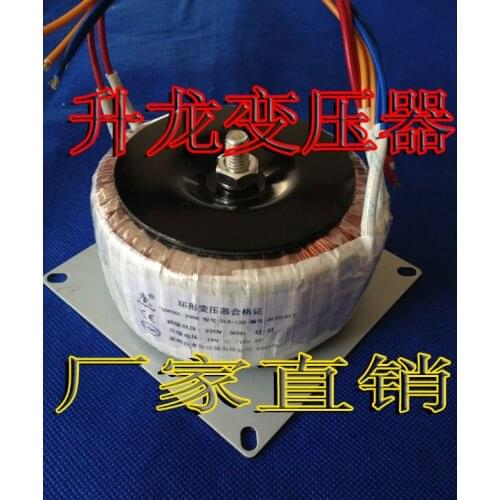 Transformer transformer small transformer power transformer 600W 76MMX128MM