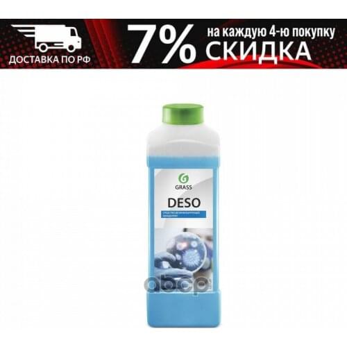 Товары для здоровья Grass China At AliExpress