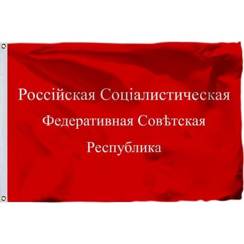 Russia RSFSR Var Flag 90x150cm 3x5ft Banner 120g 100D Polyester Double Stitched High Quality Free Shipping