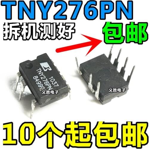NEW TNY276PN TNY276P TNY276 LCD power supply chip DIP-7 LCD TV power supply chip, power management chip