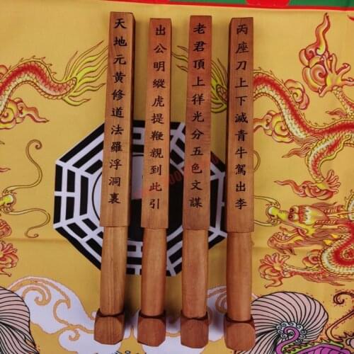 Taoist supplies, accumulated jujube wood, Laojun divine whip, Taoist magic weapon, ghost beating stick, carved four marshals