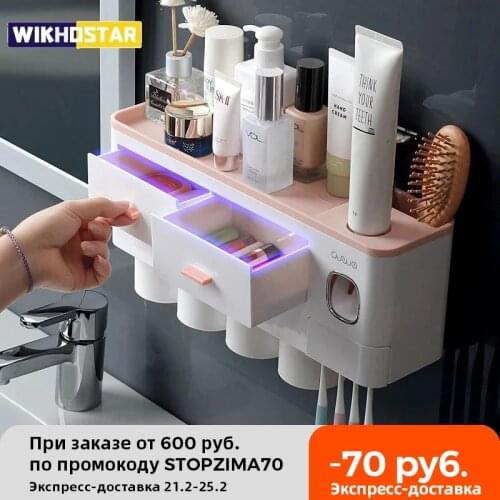 WIKHOSTAR Bathroom Accessories