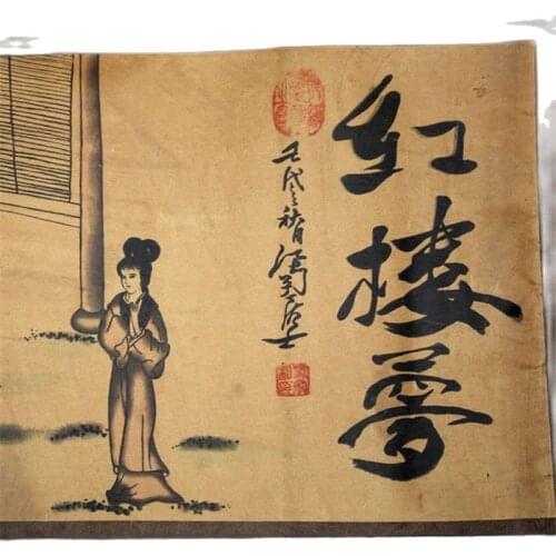Chinese old picture paper "Figure painting " long Scroll painting Long Scroll Drawing hongloumeng