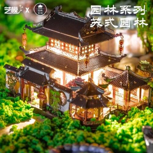 MMZ MODEL MU 3D Metal Puzzle Su style Garden building model DIY 3D Laser Cut Assemble Jigsaw Toys GIFT For children