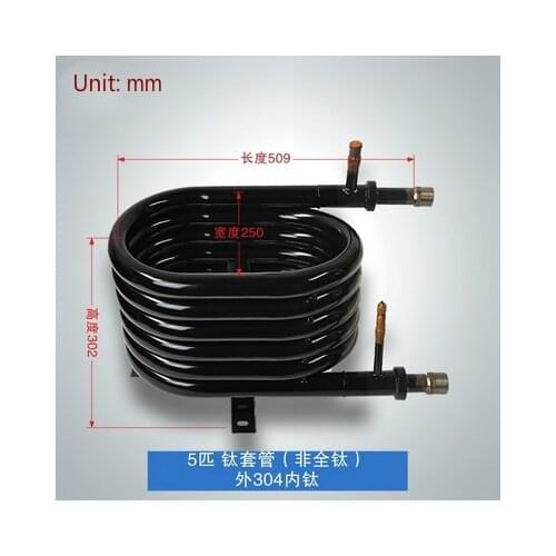 New 5HP Titanium Tube Heat Exchanger Coaxial Air Energy Heat Exchanger Seawater Heat Pump Condenser, Air Conditioning Evaporator