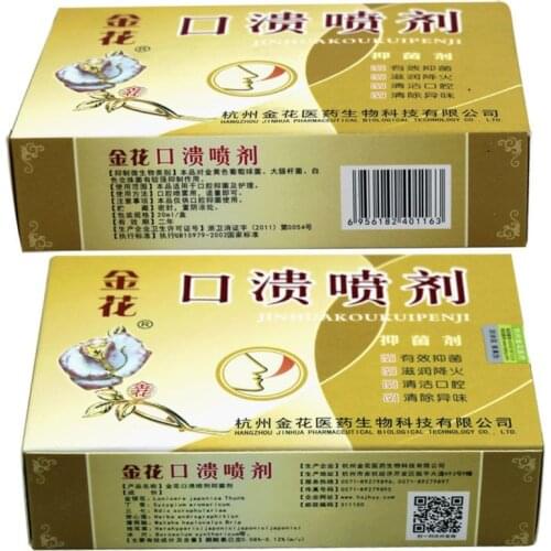 20ml Natural Plant Herbal Extract Mouth Clean Oral Spray Freshener Oral Ulcer Pharyngitis Halitosis Bad Breath Treatment M89F