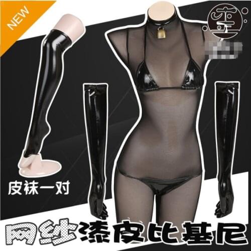 Net yarn sexy lingerie leather bikini set cosplay costume private photo shoot costume
