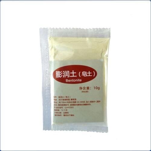 5g/ bag Bentonite Wine clarifier Family brewed wine beer special bentonite clarifier household wine accessories