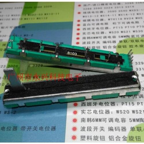 50PCS SC4580GH B10K-15C 6 0mm 45MM stroke double slide 6 foot mixer fader potentiometer
