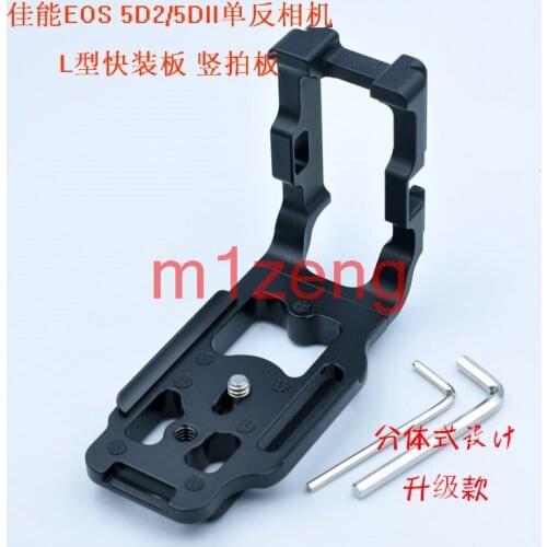 5D2 Vertical Quick Release L Plate/Bracket Holder hand Grip for canon 5d2 5dii 5d mark ii 5d3 Arca-swiss RRS Compatible