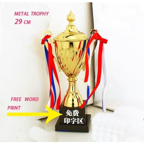 Hot sale golden plated metal Cup Trophy - 29cm Tall