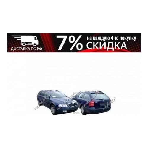 Prasco Brake System Parts