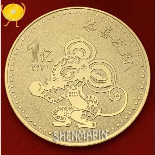 2020 Zodiac Mouse Commemorative Coin Chinese Zodiac Three-dimensional Relief Coins Collectibles Year of the Rat Gold Coin