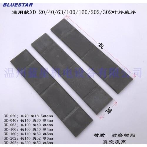 XD rotary vane vacuum pump accessories Blade Rotary vane Slide XD-040 XD-063 XD-100 XD-202 XD-302