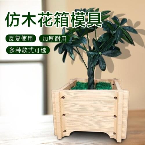 Large Cement Flowerpot ABS Mold Good Quality Concrete Mould for Succulent Plants Big Tree Handmade Home Decoration Garden Tool