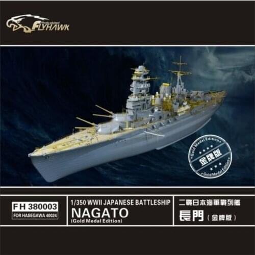 Flyhawk FH380003 1/350 IJN Battleship Nagato Detail Set (Glod Medal Edition) - Upgrade Detail Set