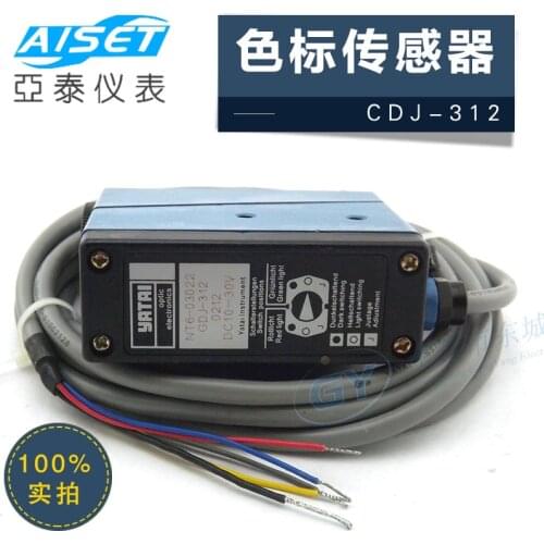 GDJ-312 BG/R NT6-03022 AISET Color Code Sensor Bag Making Machine Photoelectric Sensor
