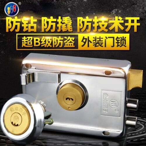 Atomic Old-Fashioned Exterior Door Lock Universal C- Class Anti-Theft Door Wooden Door Iron Door Home Indoor Door