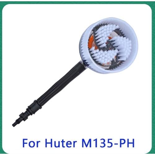 Water Foam Flow Auto Cleaning Brushes Car Washer Clean Tool for Huter M135-PH High Pressure Washer