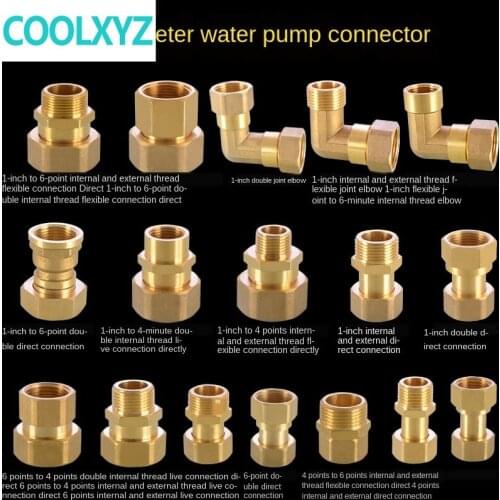 Copper water meter connector 6 points 4 points 1 inch inner and outer silk union elbow fish tank water pump outlet adapter
