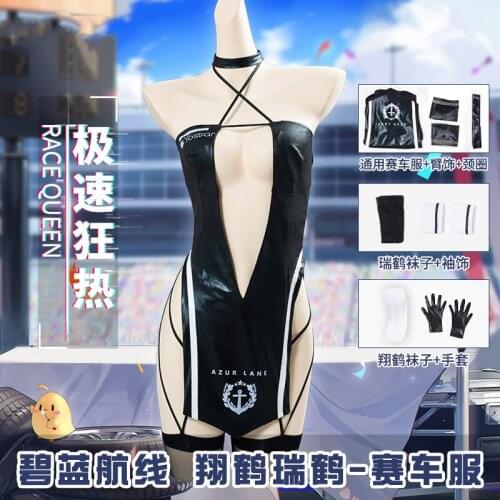 【Sep. STOCK】Anime Azur Lane Zuikaku Pace Queen Racing Girl Sexy Uniform Dress Cosplay Costume Women Halloween Free Shipping 2020