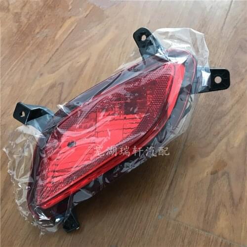 REAR FOG LAMP FOR CHERY TIGGO3X TIGGO2 REAR FOG LIGHT