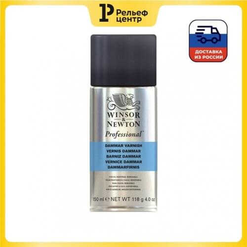 WINSOR&NEWTON Wallpaper For Walls