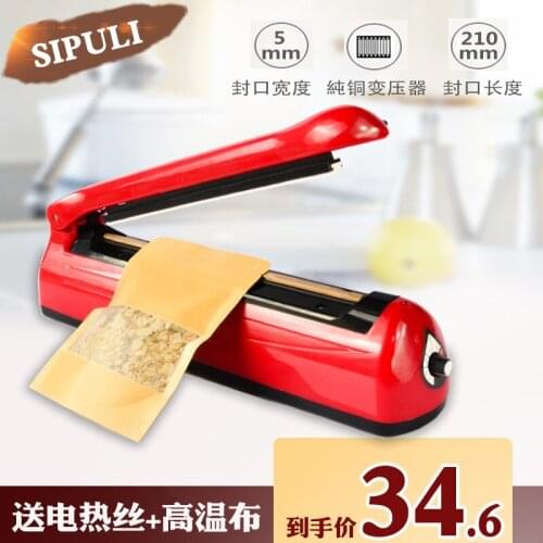 Hand-type sealing machine Small household mini-sealing machine