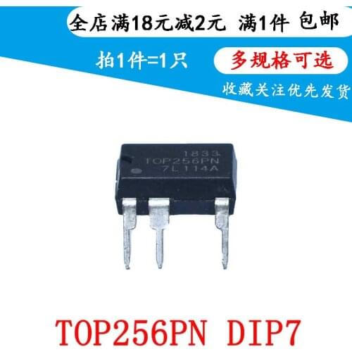 Top256pn top256p dip-7 LCD power chip IC switching power supply 2pcs