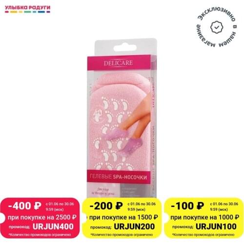 Увлажняющие маски для ног Delicare China At AliExpress