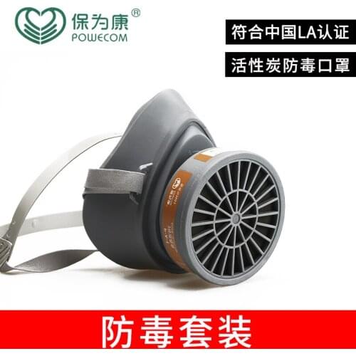 Dust-proof and gas-proof powder cover